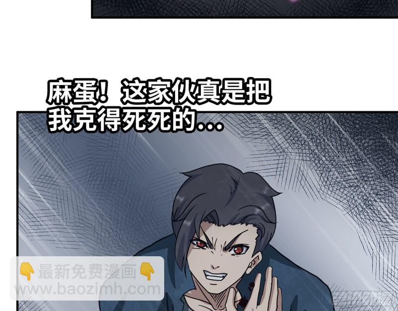 296- 分身(1/2)-第303话