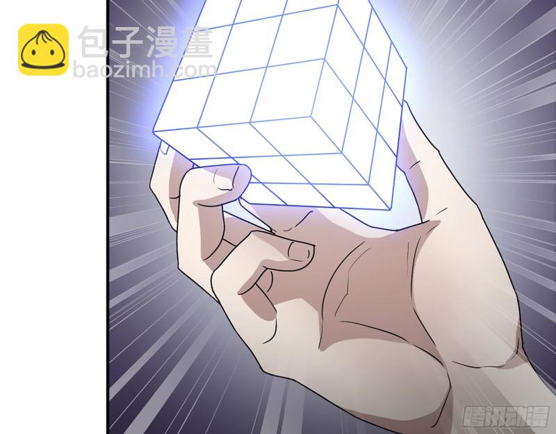 296- 分身(1/2)-第303话