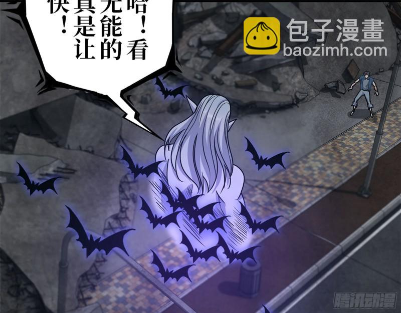 296- 分身(1/2)-第303话