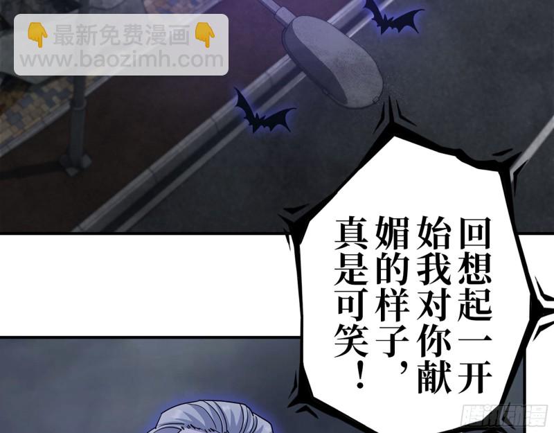 296- 分身(1/2)-第303话