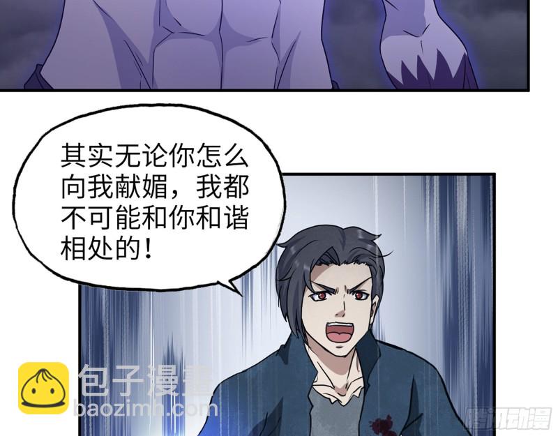 296- 分身(1/2)-第303话