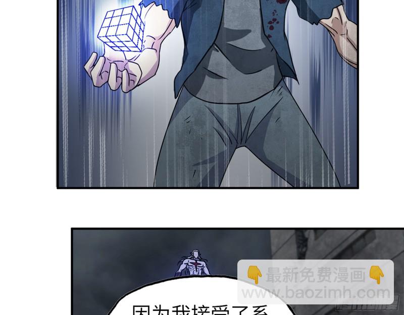 296- 分身(1/2)-第303话