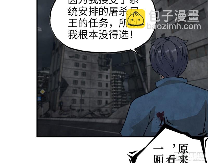 296- 分身(1/2)-第303话
