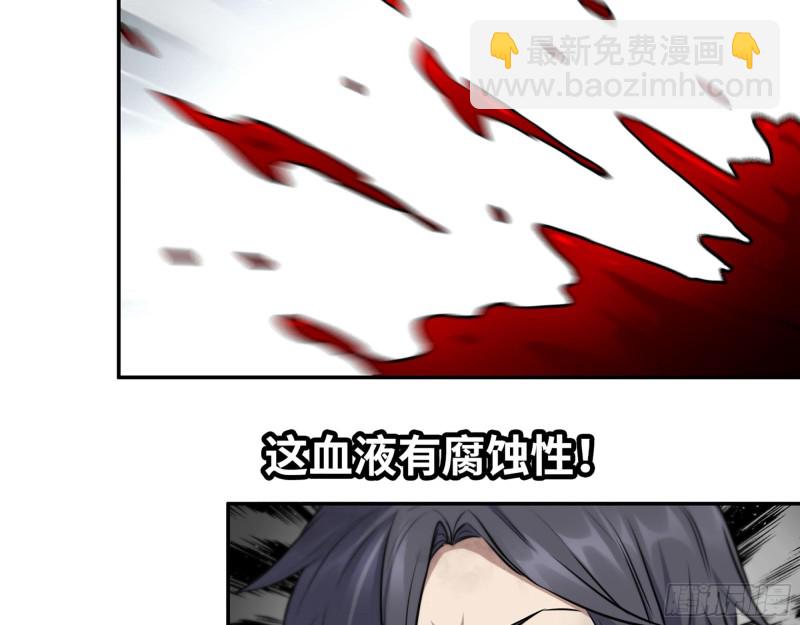 296- 分身(1/2)-第303话