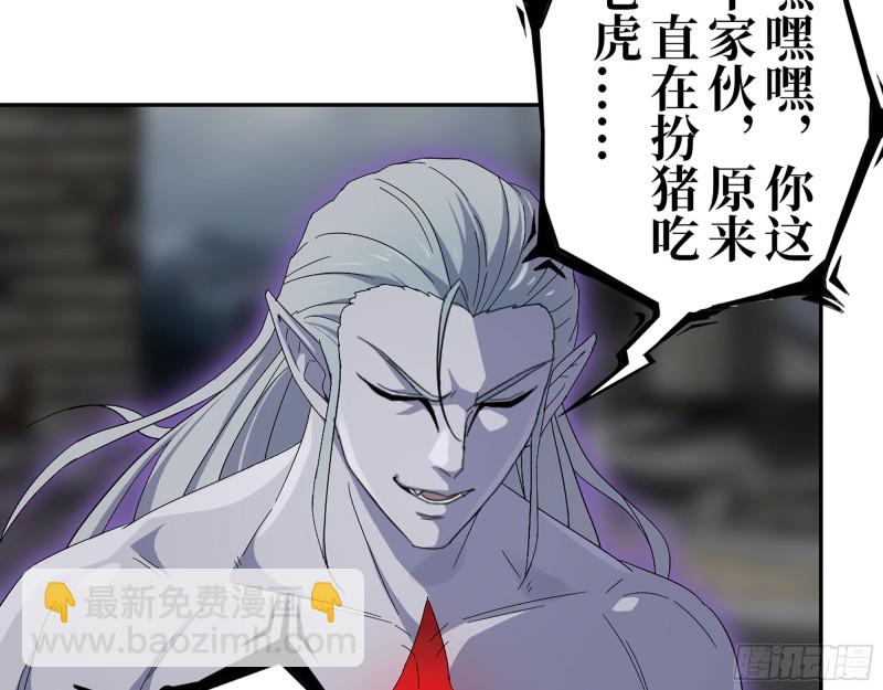 298-袁杰的终极形态(1/2)-第305话