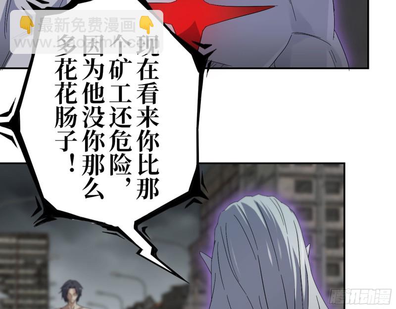 298-袁杰的终极形态(1/2)-第305话