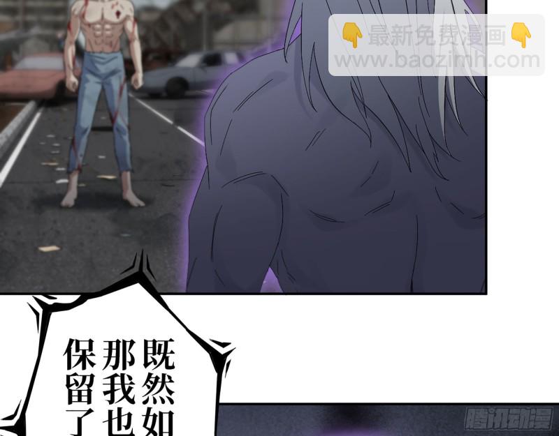 298-袁杰的终极形态(1/2)-第305话