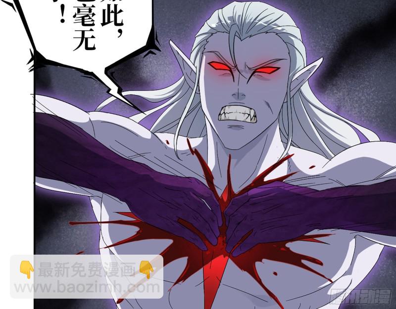 298-袁杰的终极形态(1/2)-第305话