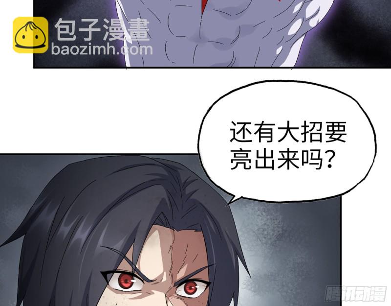 298-袁杰的终极形态(1/2)-第305话