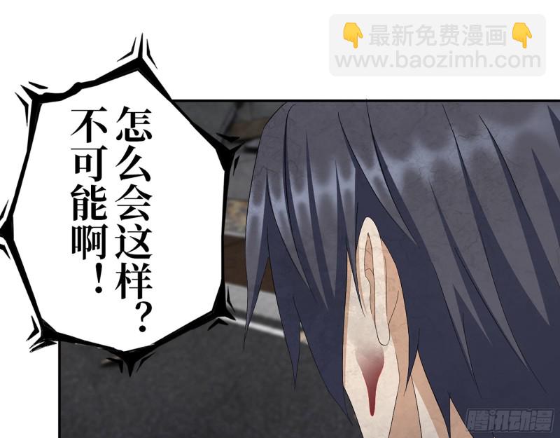 298-袁杰的终极形态(1/2)-第305话