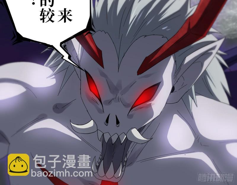 298-袁杰的终极形态(1/2)-第305话