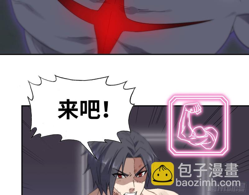 298-袁杰的终极形态(1/2)-第305话