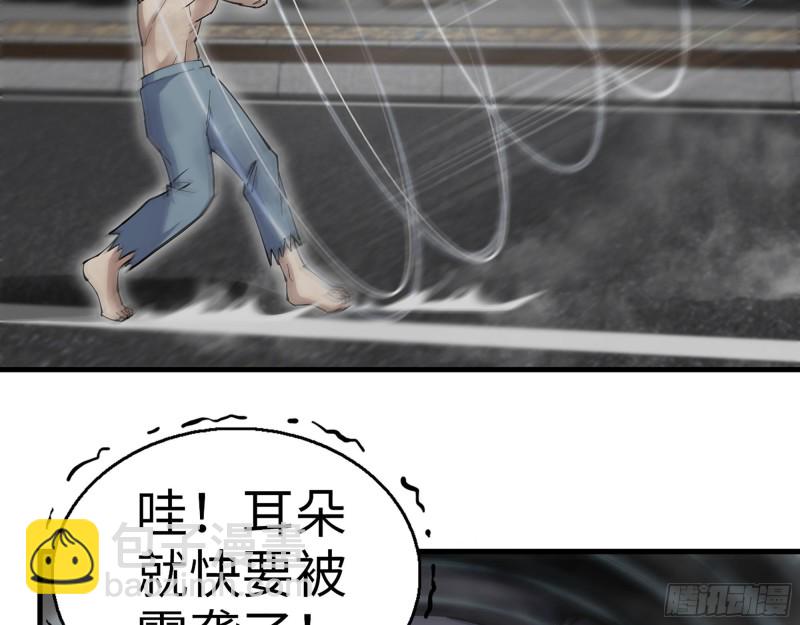 298-袁杰的终极形态(1/2)-第305话