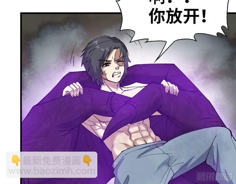 298-袁杰的终极形态(1/2)-第305话