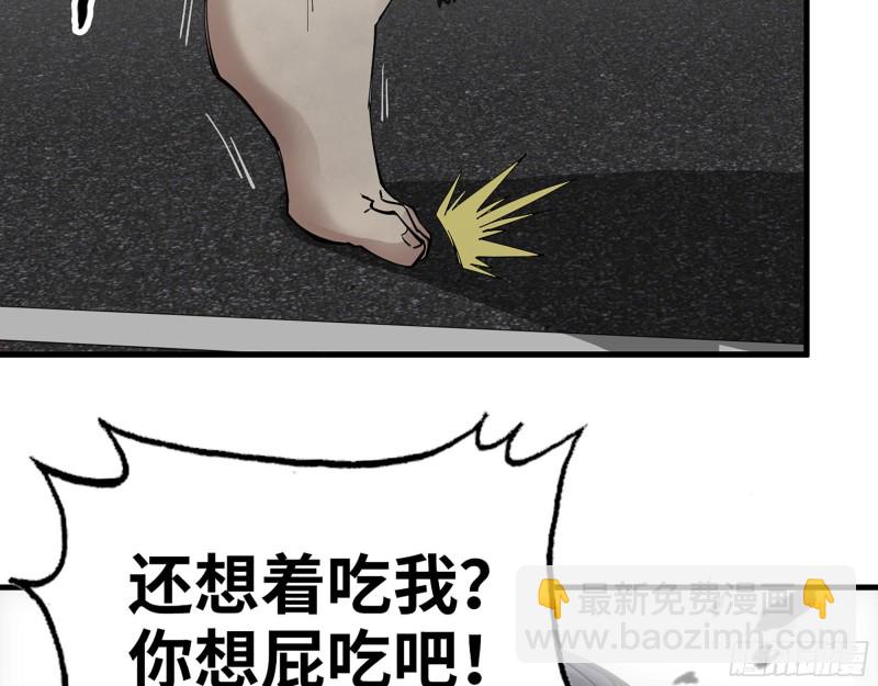 298-袁杰的终极形态(1/2)-第305话
