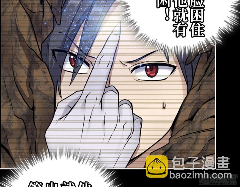 298-袁杰的终极形态(1/2)-第305话