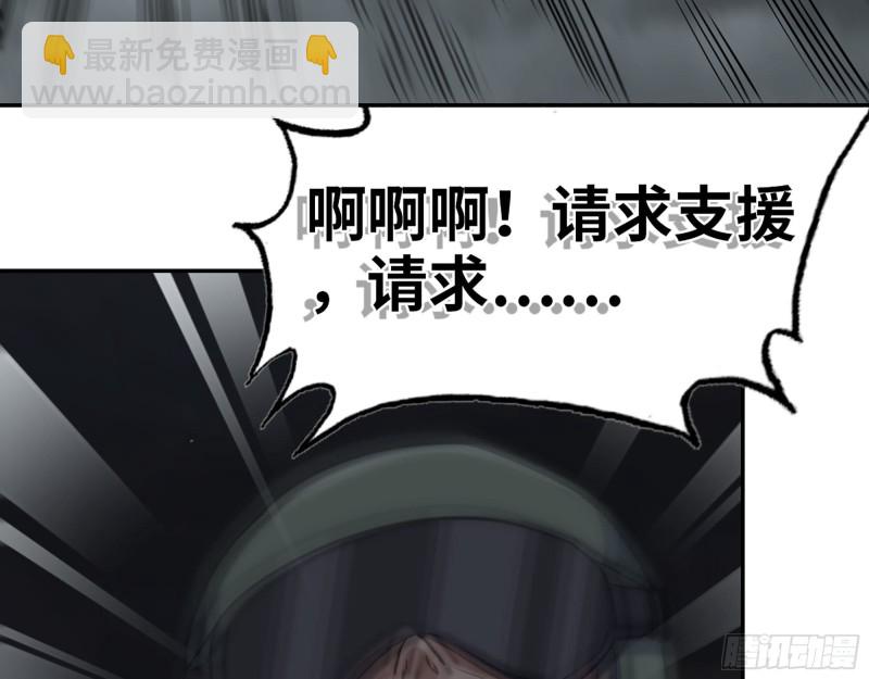 300-联手(1/2)-第307话