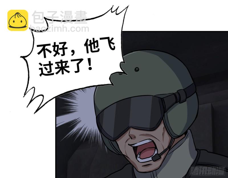 300-联手(1/2)-第307话