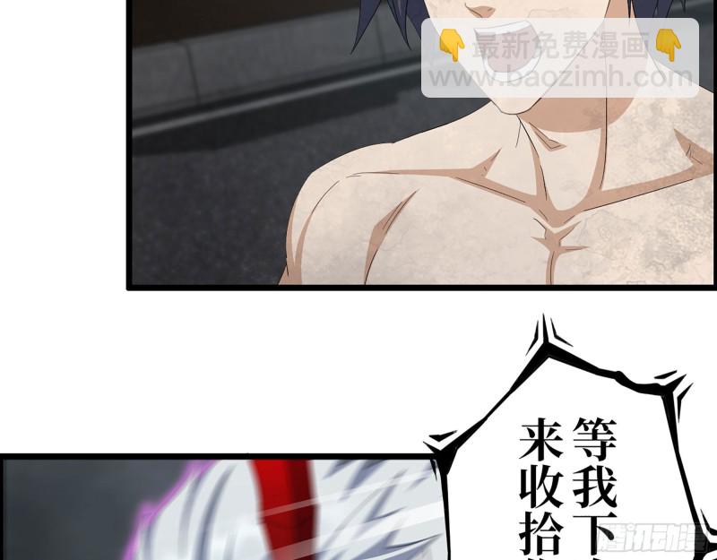 300-联手(1/2)-第307话