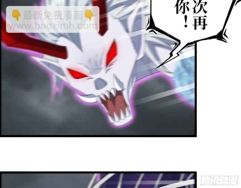 300-联手(1/2)-第307话