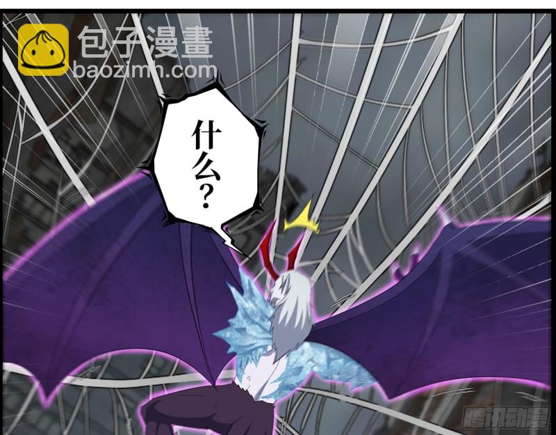 300-联手(1/2)-第307话