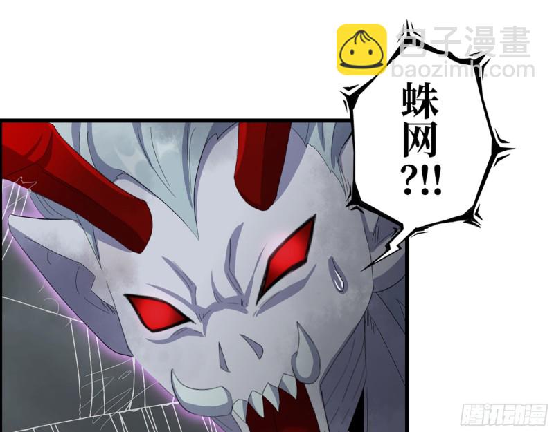 300-联手(1/2)-第307话