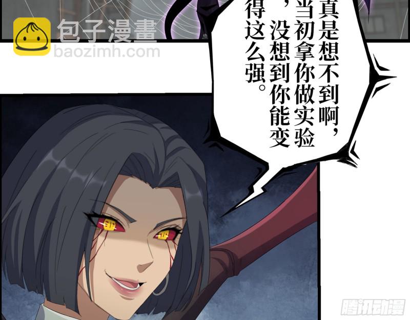 300-联手(1/2)-第307话