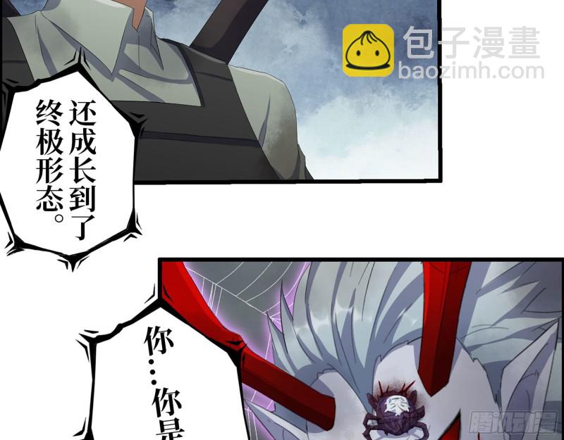 300-联手(1/2)-第307话