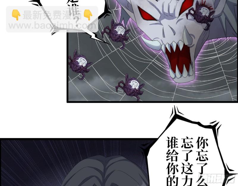 300-联手(1/2)-第307话