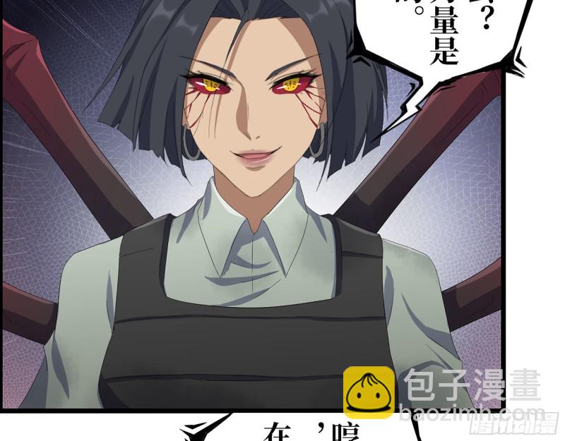 300-联手(1/2)-第307话