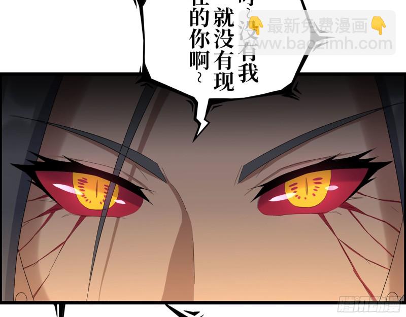 300-联手(1/2)-第307话