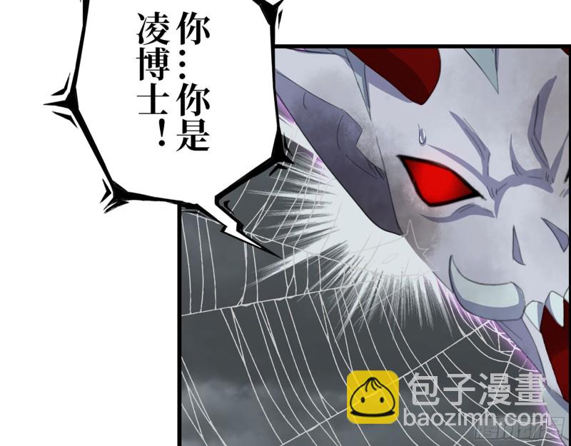 300-联手(1/2)-第307话