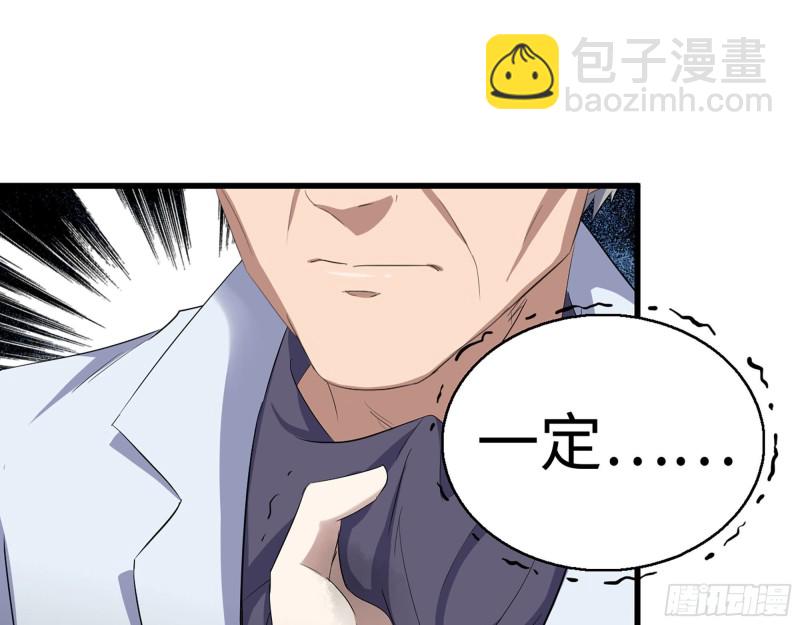 302-齐心协力(1/2)-第309话