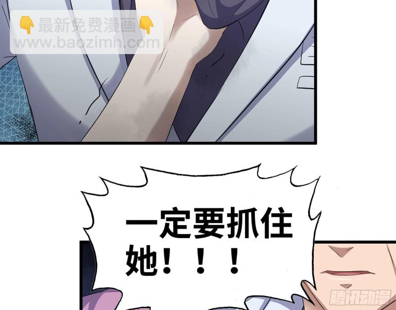 302-齐心协力(1/2)-第309话