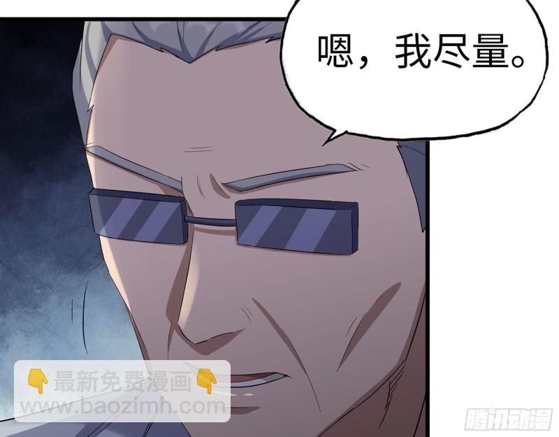 302-齐心协力(1/2)-第309话