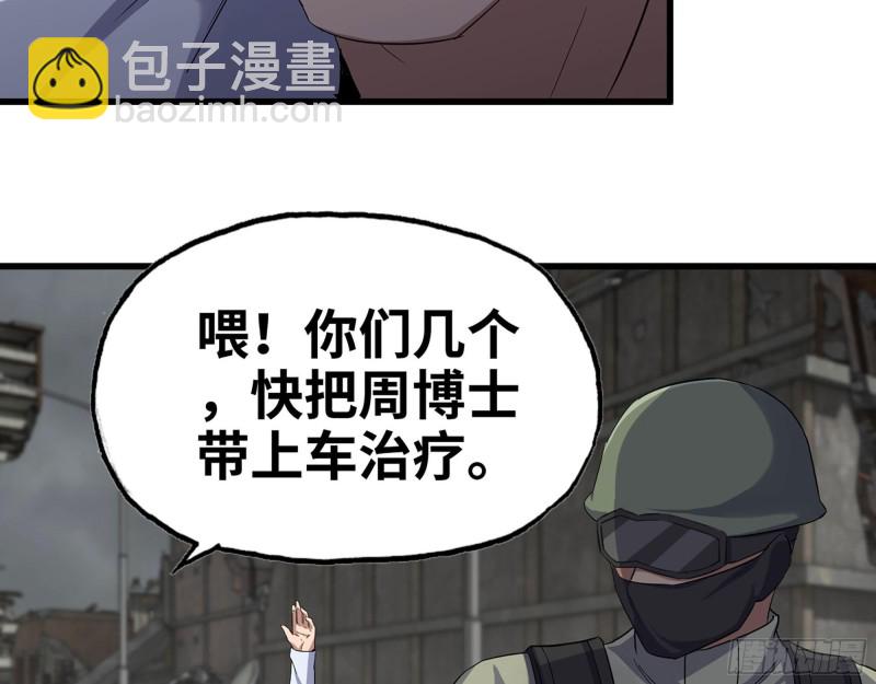 302-齐心协力(1/2)-第309话