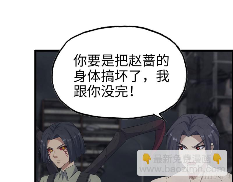 302-齐心协力(1/2)-第309话