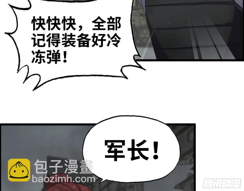 302-齐心协力(1/2)-第309话