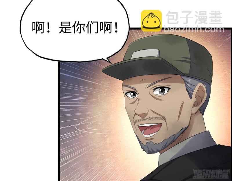302-齐心协力(1/2)-第309话