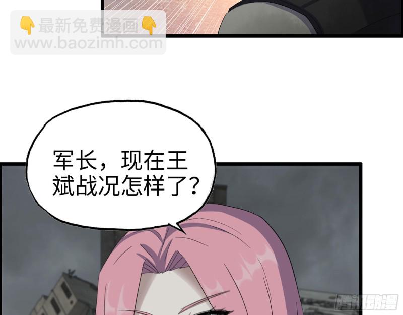 302-齐心协力(1/2)-第309话