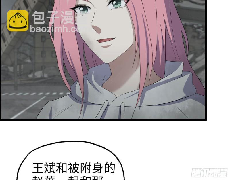 302-齐心协力(1/2)-第309话