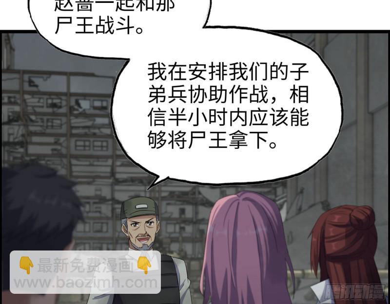 302-齐心协力(1/2)-第309话