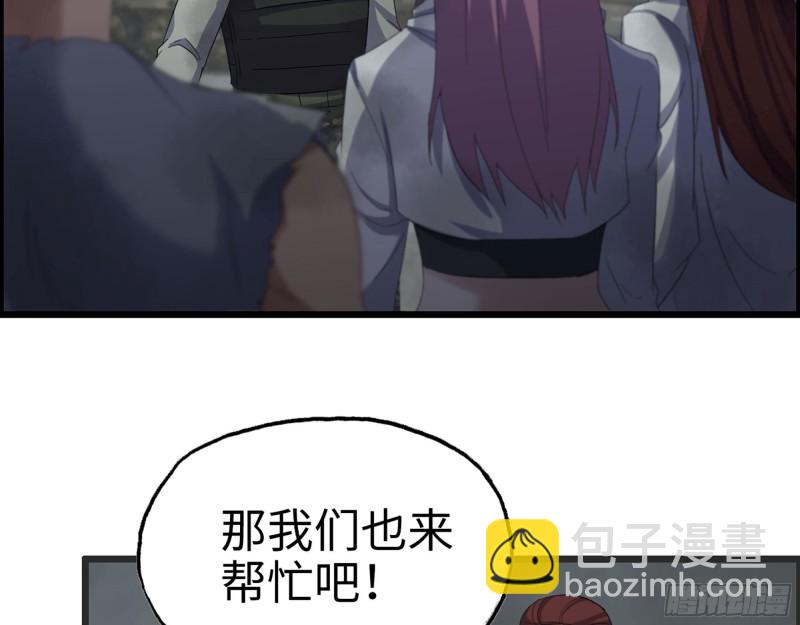 302-齐心协力(1/2)-第309话