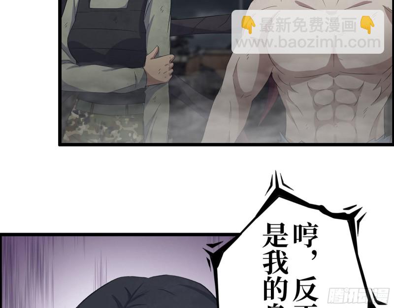 302-齐心协力(1/2)-第309话