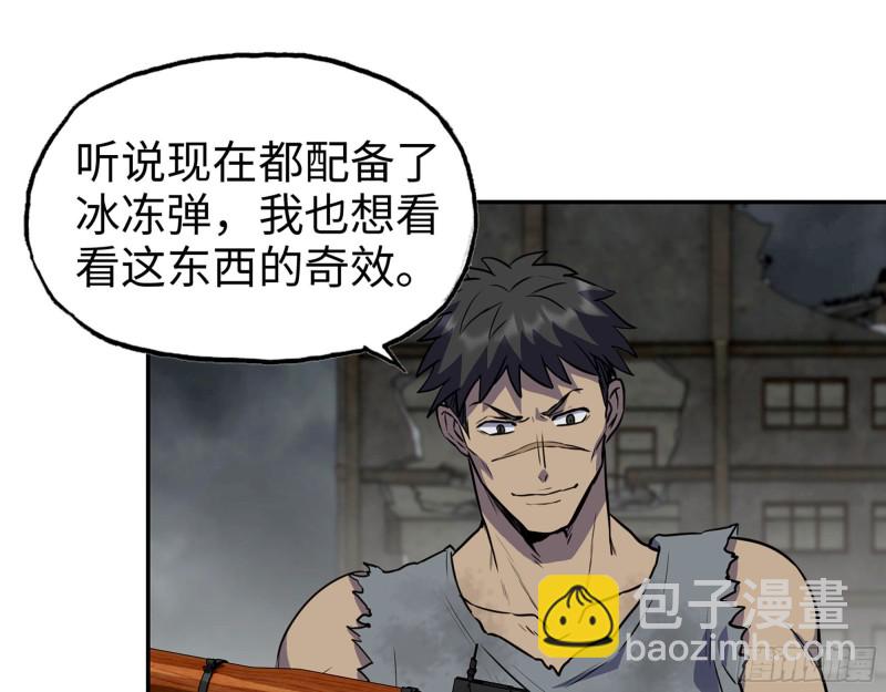302-齐心协力(1/2)-第309话