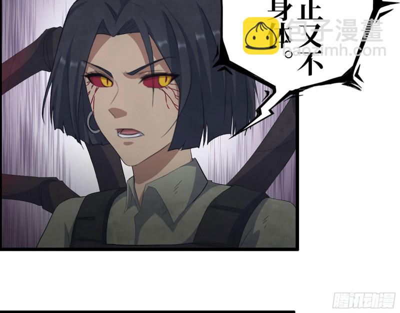 302-齐心协力(1/2)-第309话