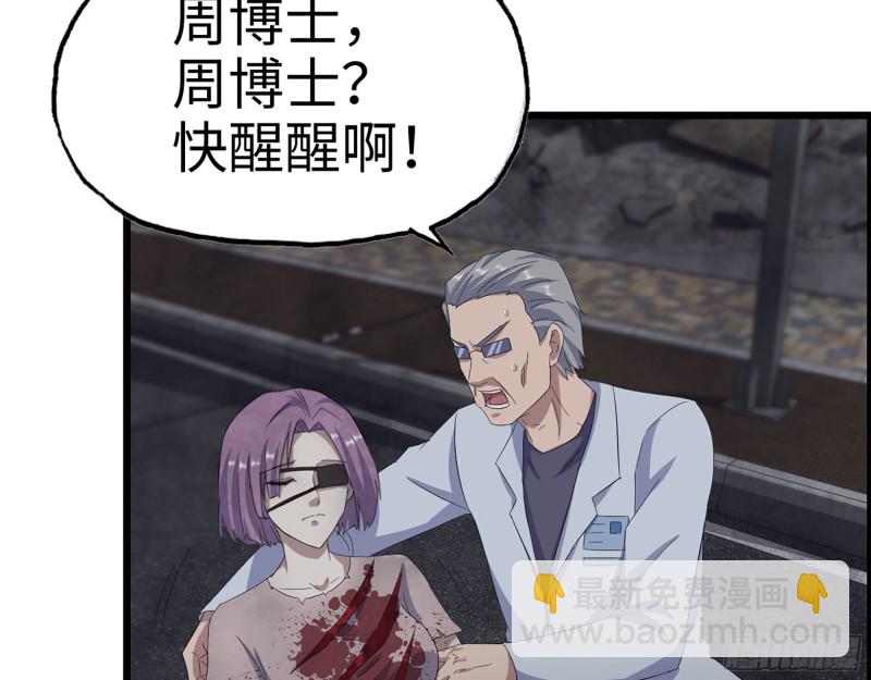 302-齐心协力(1/2)-第309话