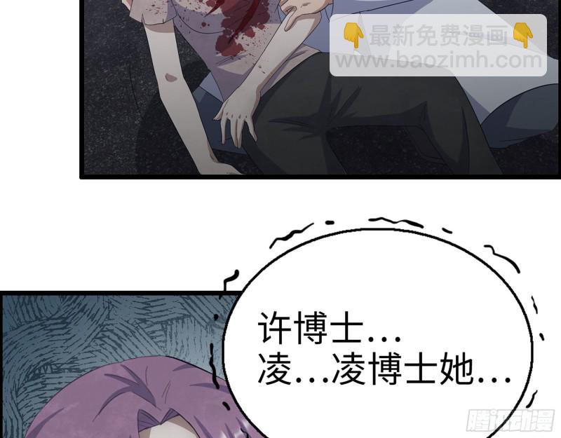 302-齐心协力(1/2)-第309话