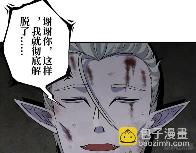 304- 吃掉他！(1/2)-第311话