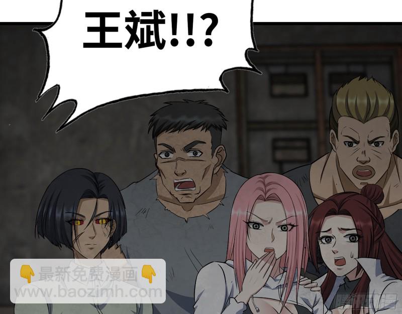 304- 吃掉他！(1/2)-第311话